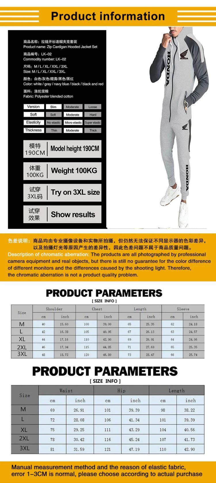 Athlet nova Honda's new sports outfit